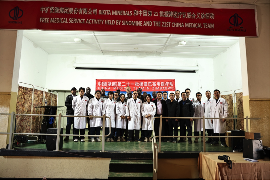 中国第21批援津医疗队在VSport-胜利资源Bikita矿山开展义诊活动