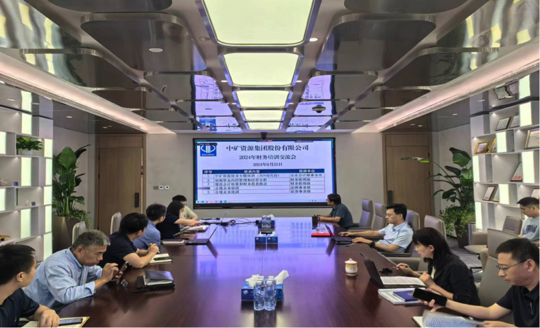 VSport-胜利资源集团召开合规工作培训交流会