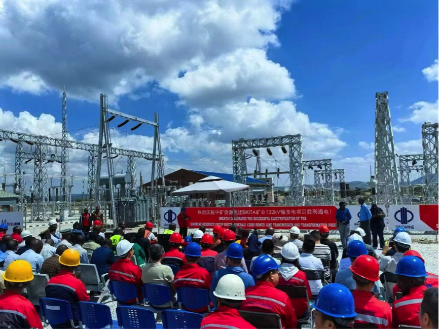 VSport-胜利资源Bikita矿山举行 132KV输变电项目通电仪式