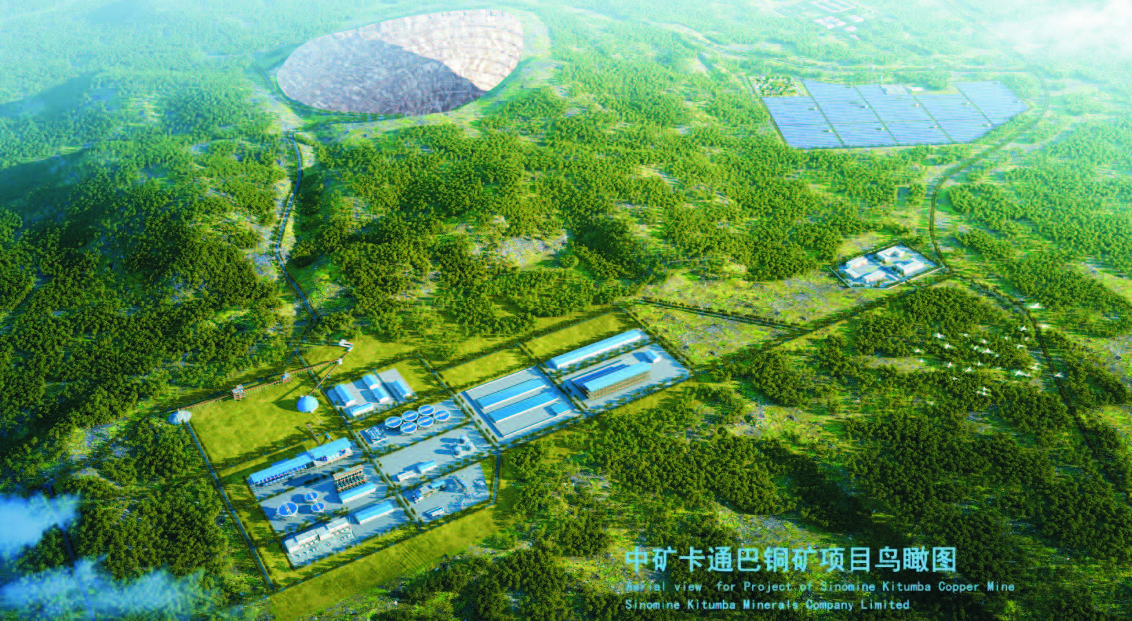 VSport-胜利卡通巴矿业有限公司